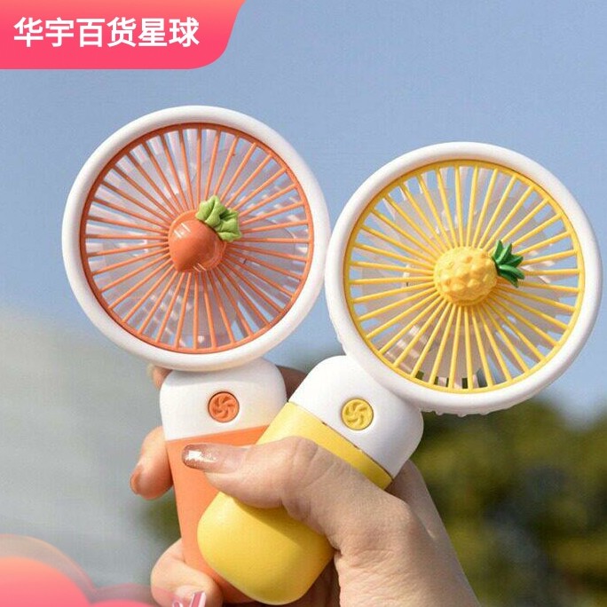 华宇百货星球