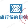 旅行侠的包包店
