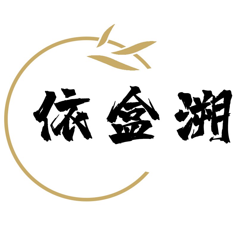 依盒溯包装批发