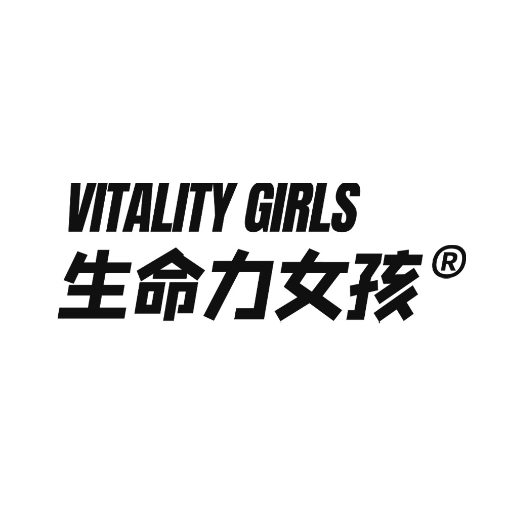 生命力女孩 Vitality Girls