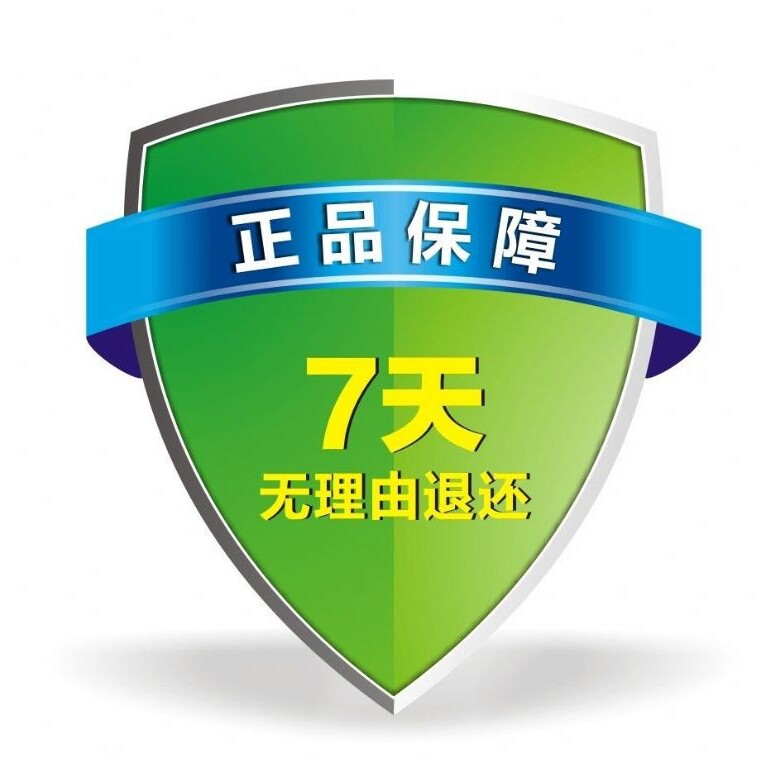 优露清直售