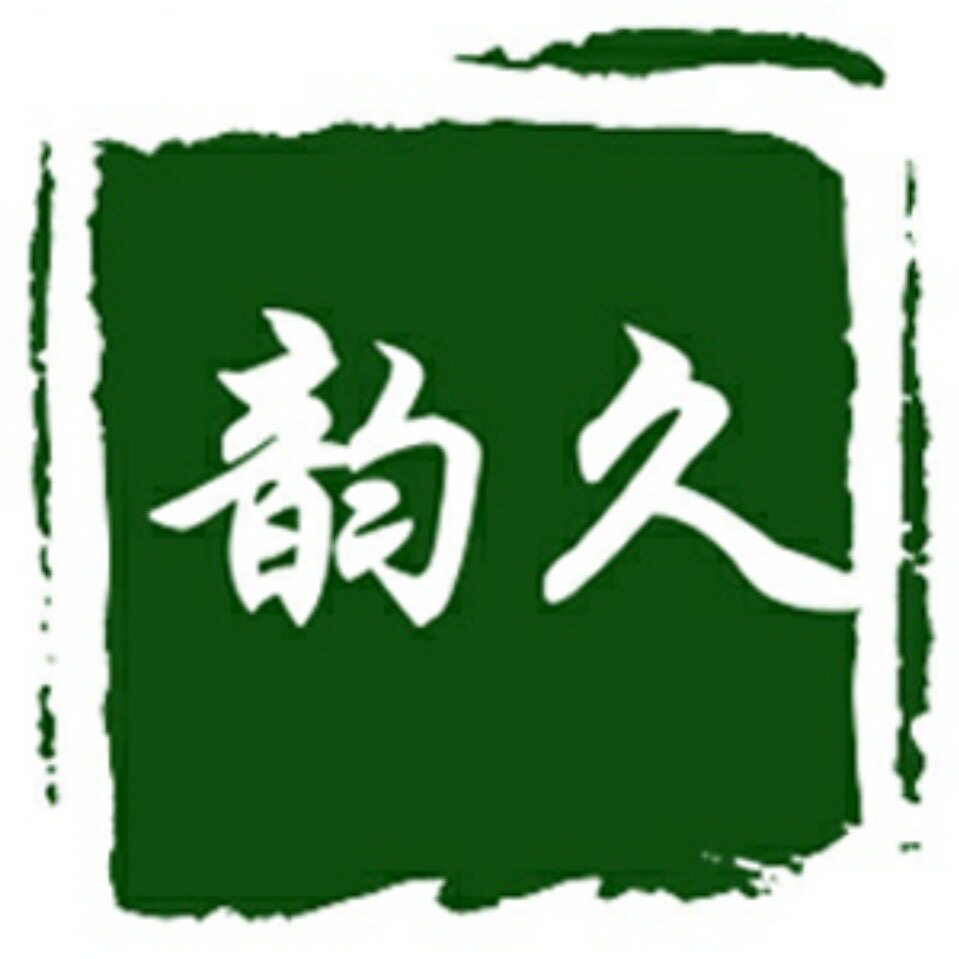 韵久园林