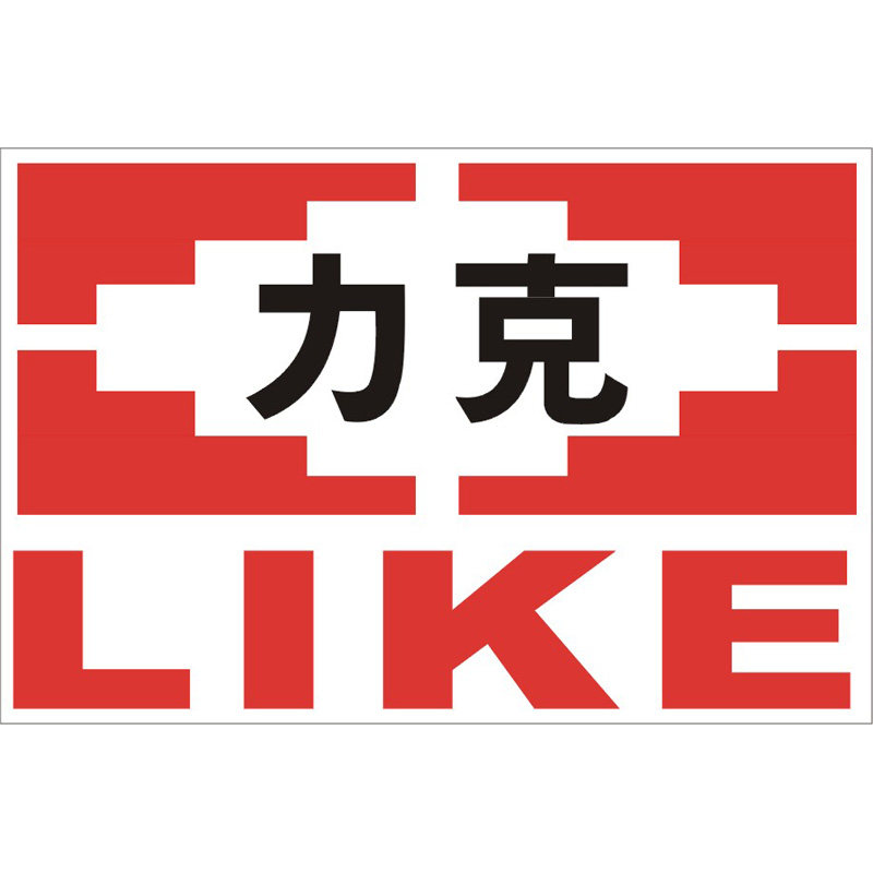 力克食品旗舰店