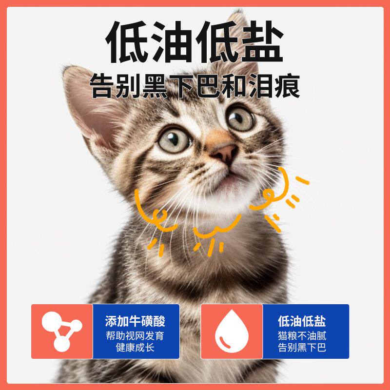 喵心犬语宠物食品店