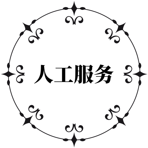 国营外贸塑胶定制大世界企业店