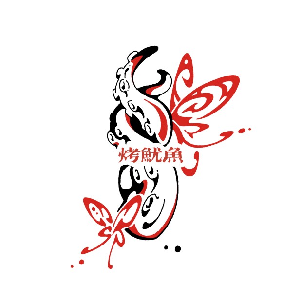烤鱿鱼手作 店铺LOGO