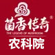 菌香传奇旗舰店