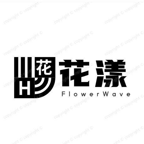 南通花漾家纺 店铺LOGO