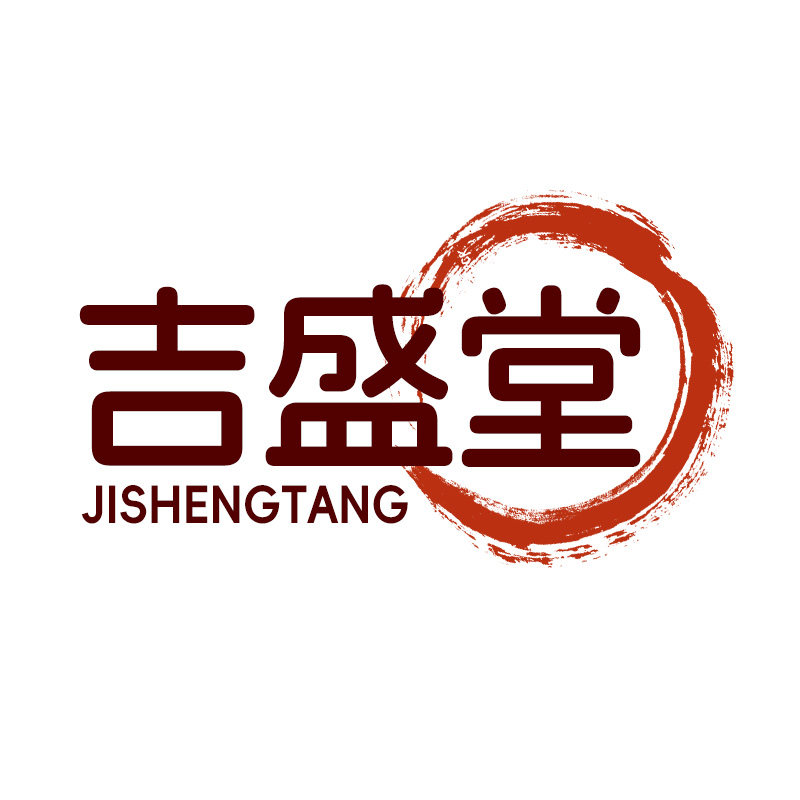 吉盛堂旗舰店