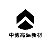 中博高温材料