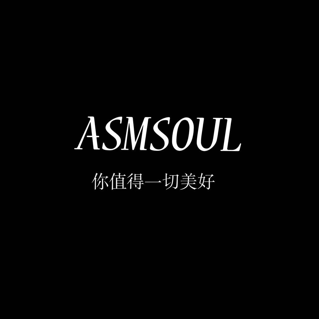 ASMSOUL自制女装