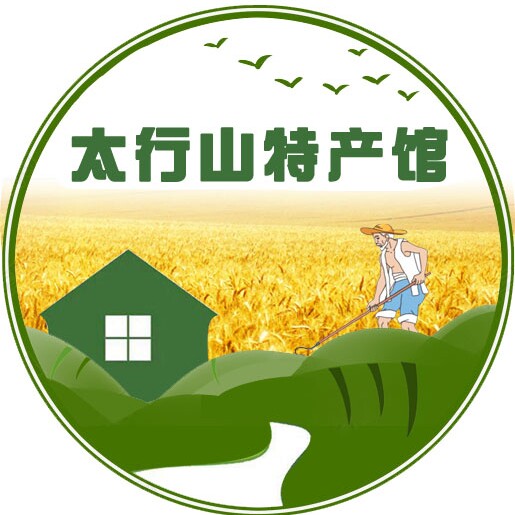 太行山特产馆