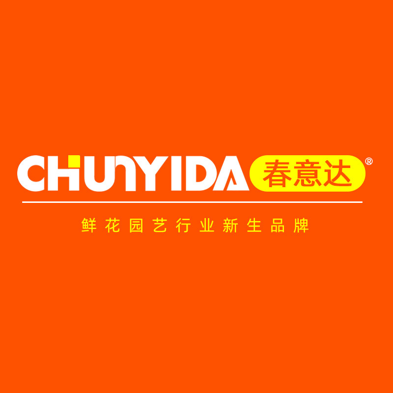 春意达品牌官方店
