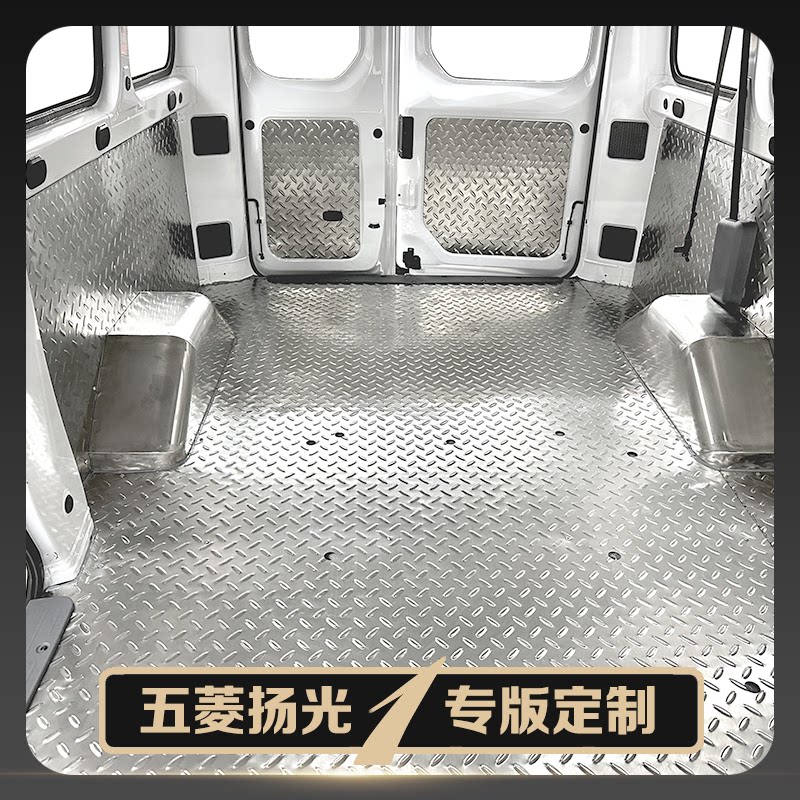 车之家改装企业店