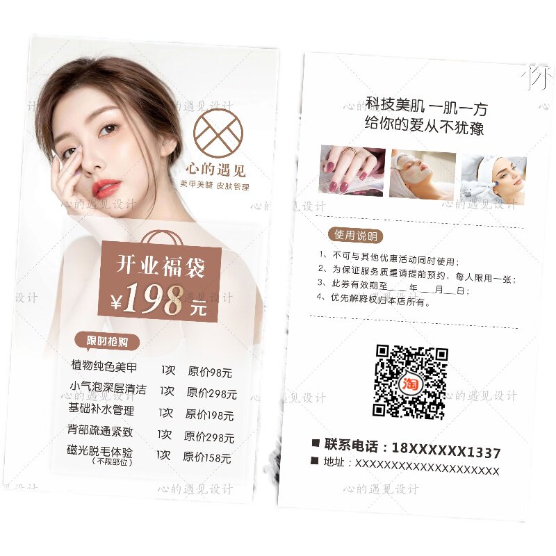 636设计印刷店