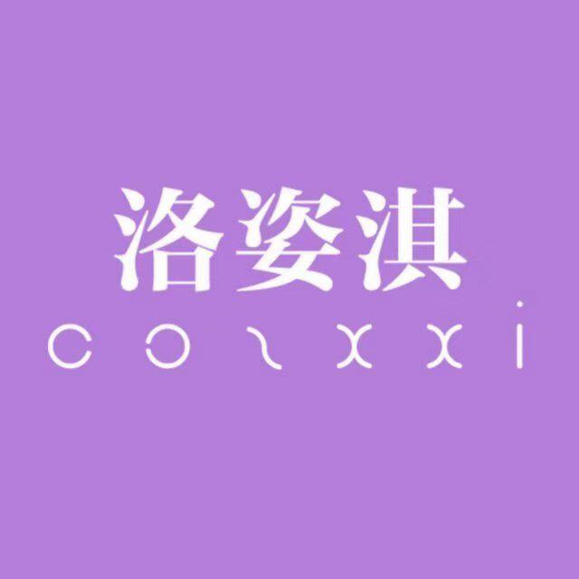 洛姿淇品牌企业店