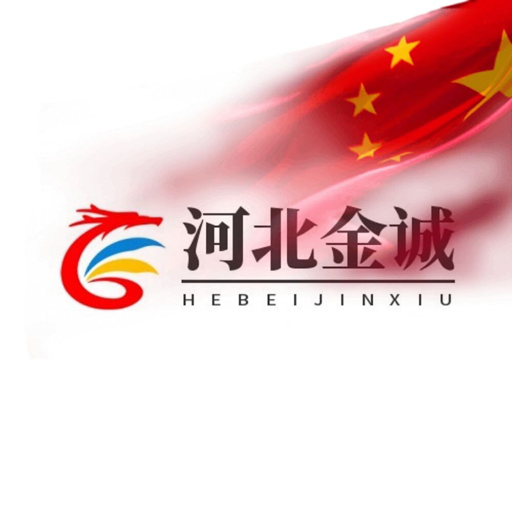 河北金诚橡胶密封条实体厂家
