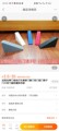 量大可以还价