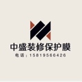 中盛装修辅材工厂店