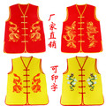 文武全能