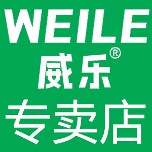 威乐盖世专卖店
