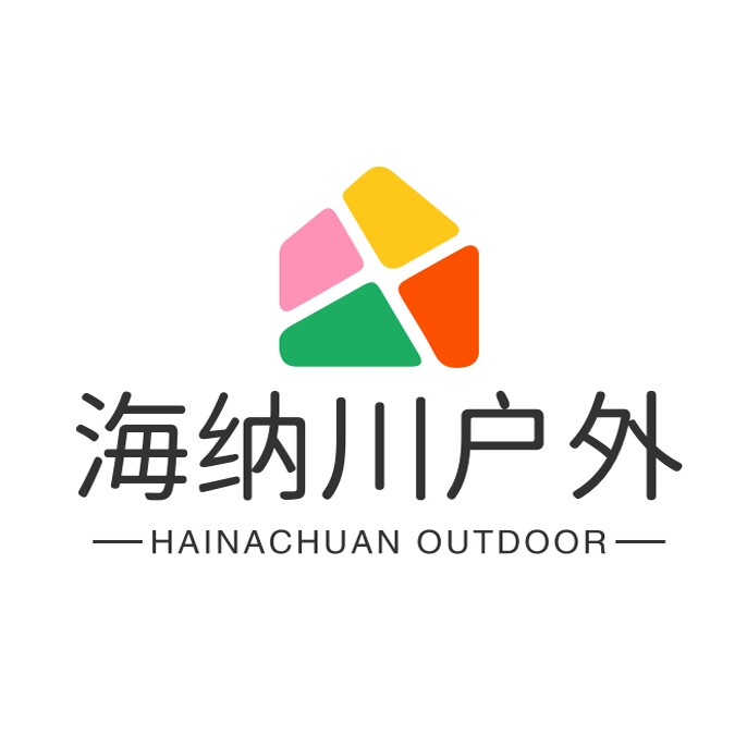 海纳川户外用品