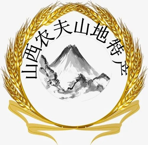 山西农夫山地特产