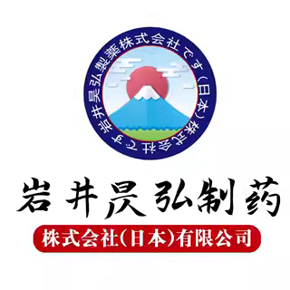 岩井昃弘官营店