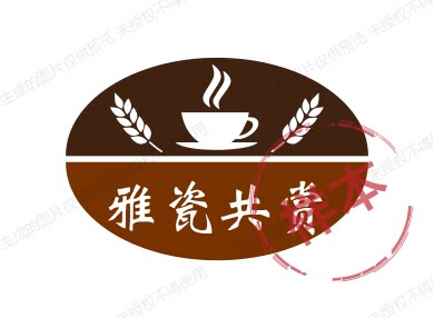 雅瓷共赏