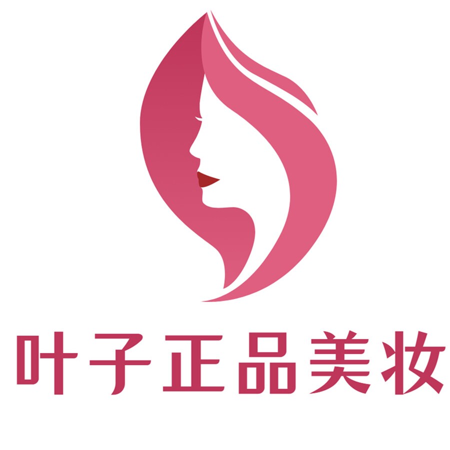 叶子正品美妆店