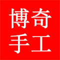 博奇益智手工