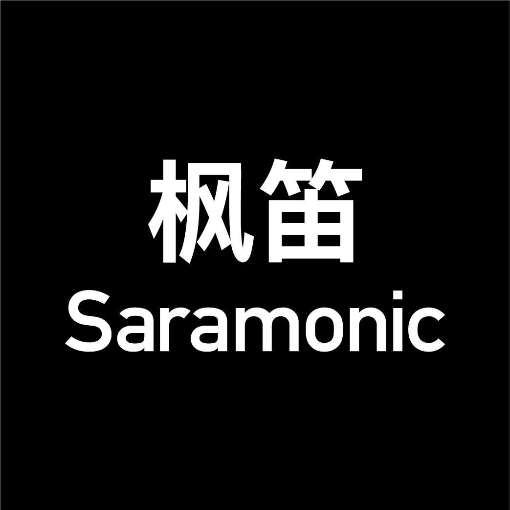 saramonic枫笛旗舰店