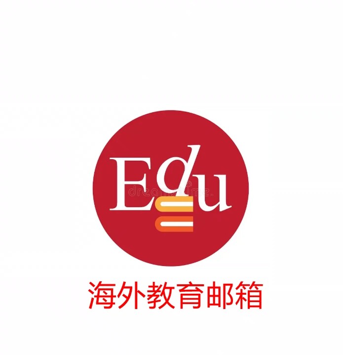 教育优惠专业店铺
