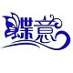 蝶意旗舰店