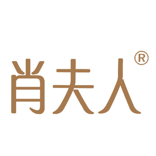 肖夫人旗舰店