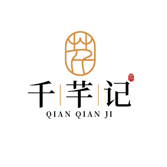 千芊记