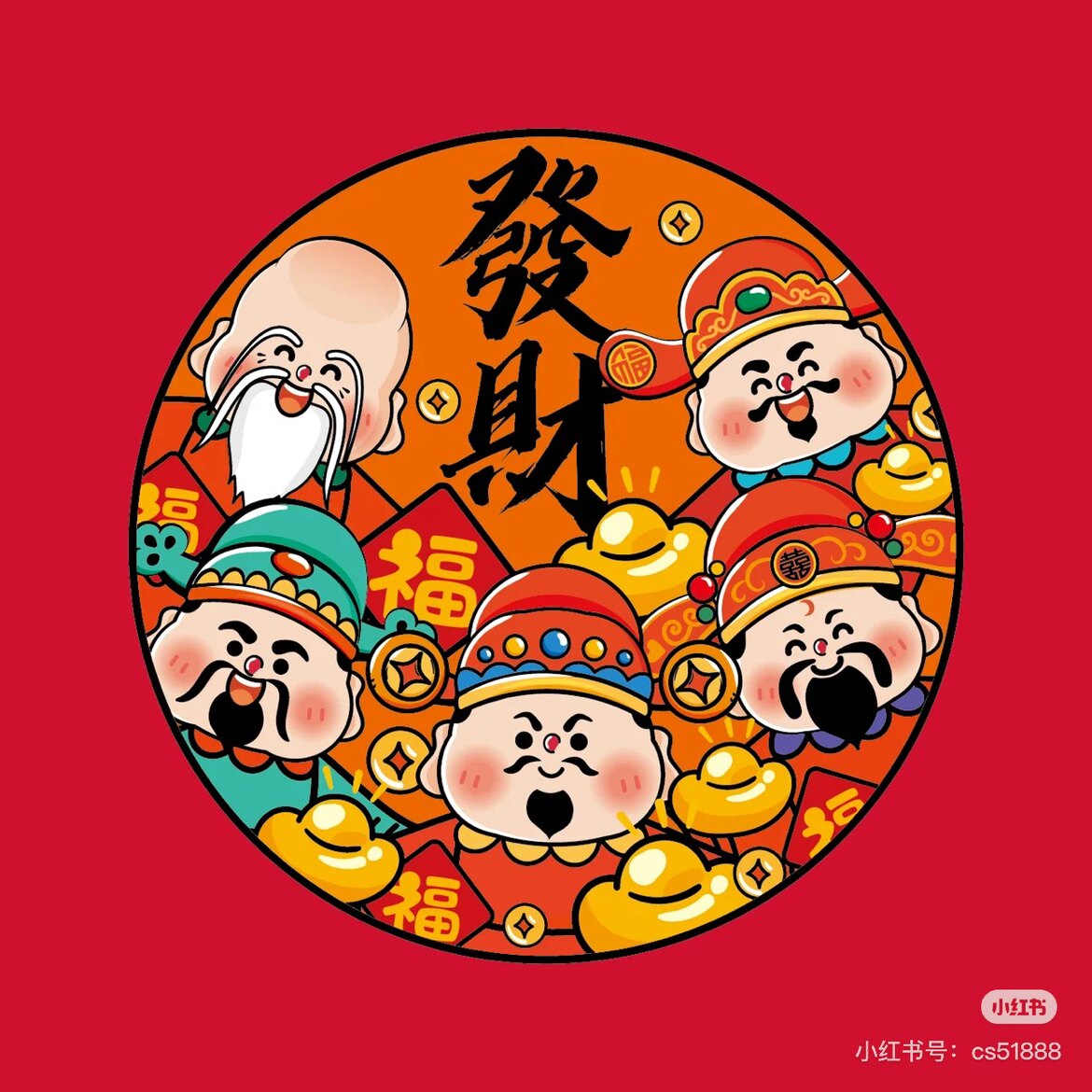 抖音超火同款店