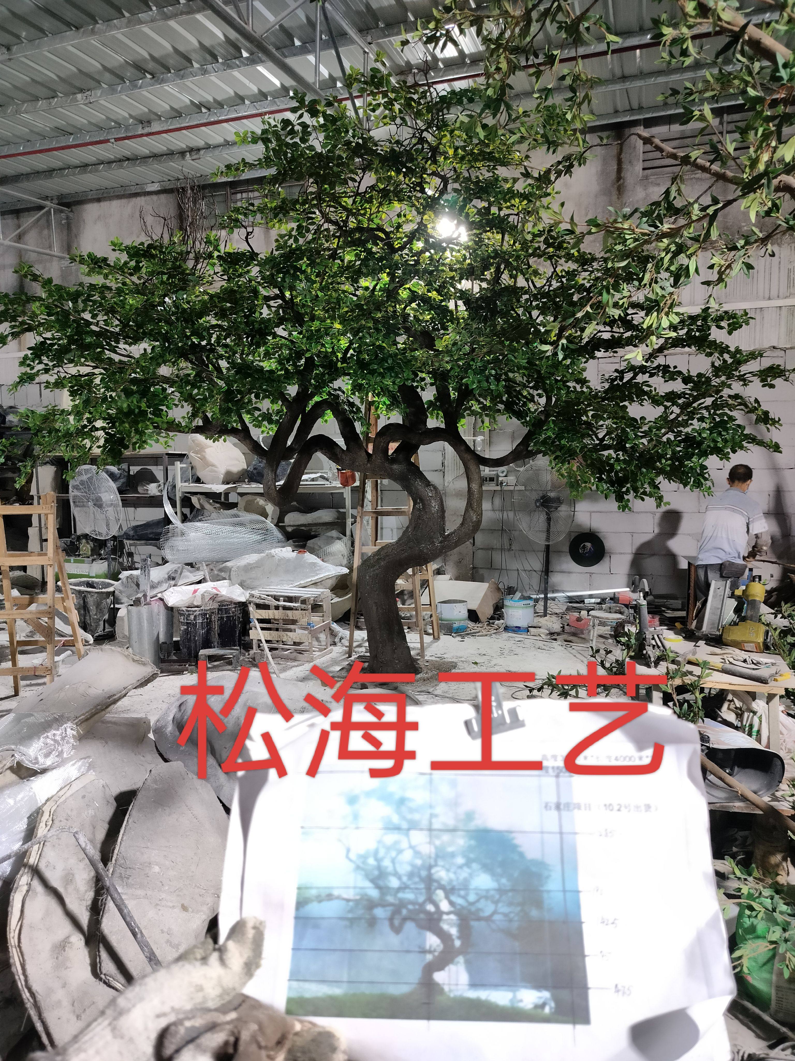 松海工艺