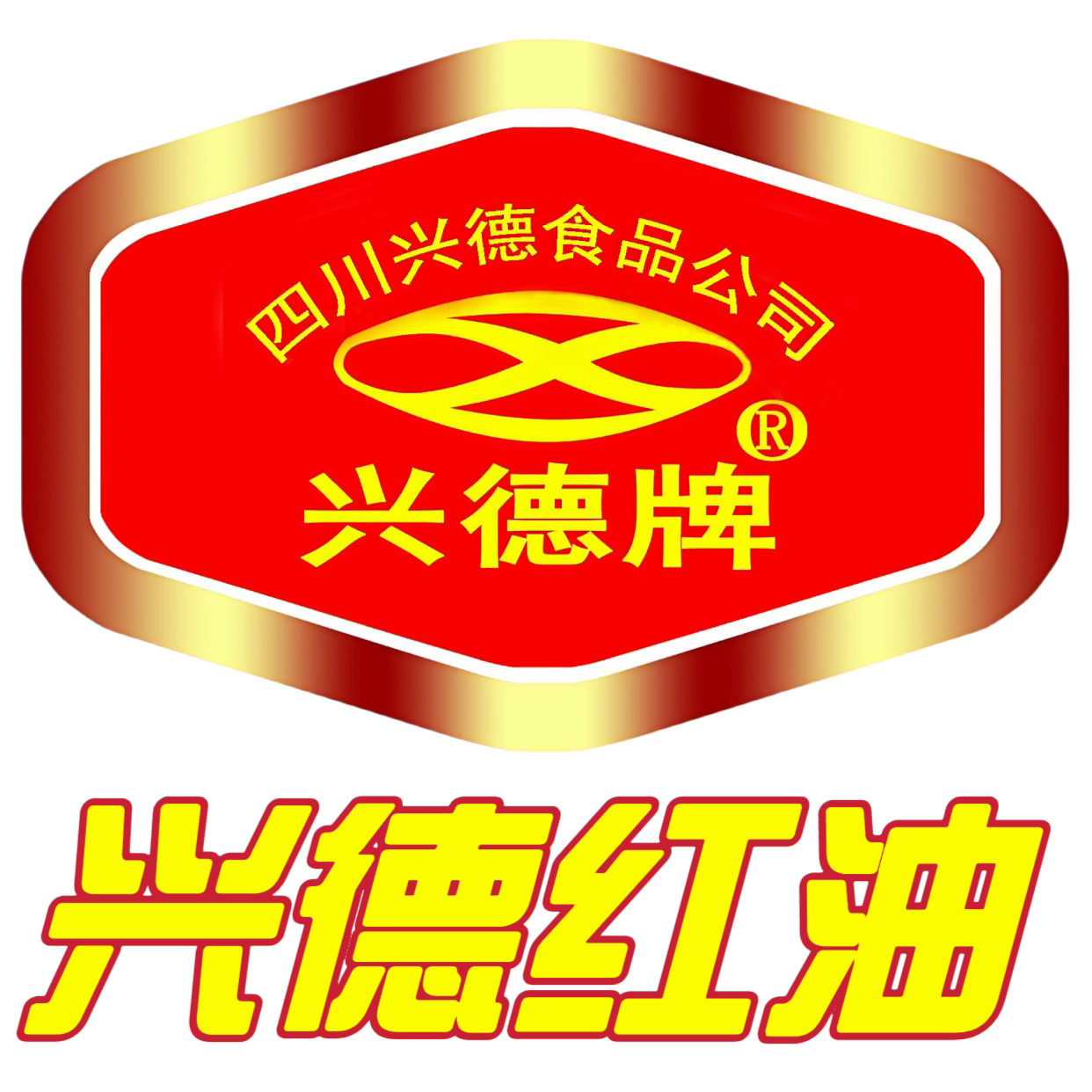 四川兴德食品有限公司