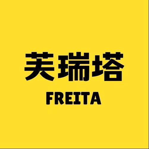 芙瑞塔个护美妆店