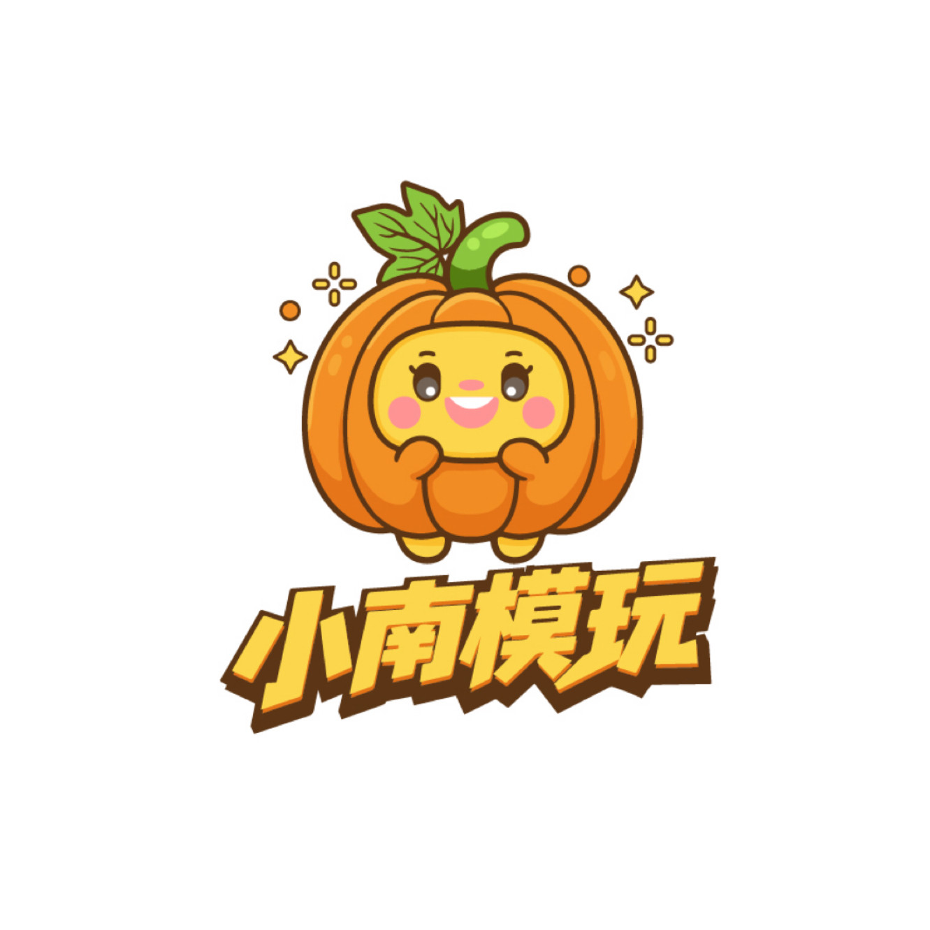 小南模玩