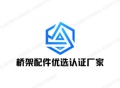 万胜标二店