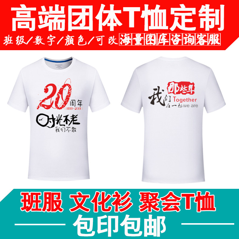 义乌市启蒙服饰有限公司