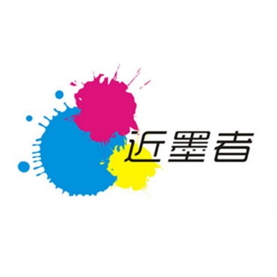 近墨者旗舰店 店铺LOGO