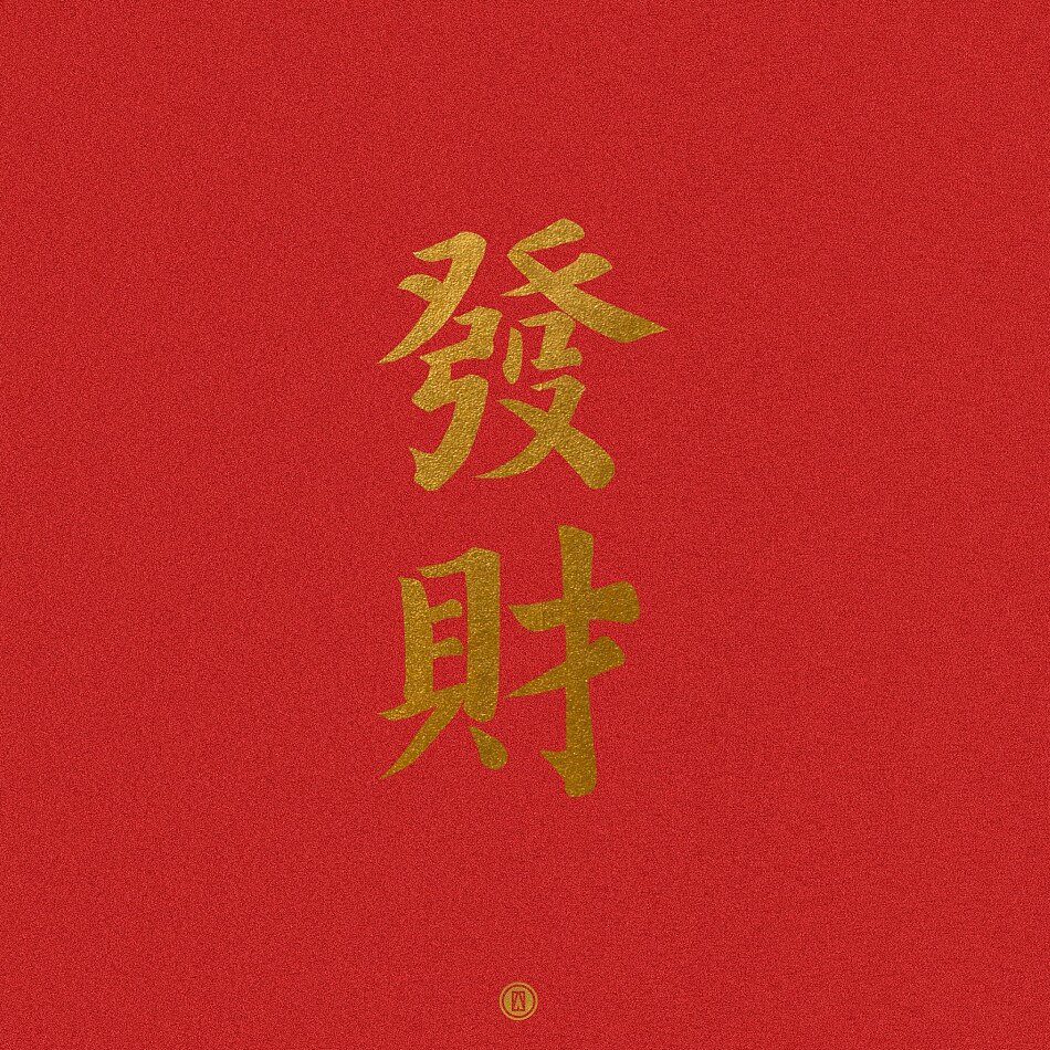忆思源家具企业店