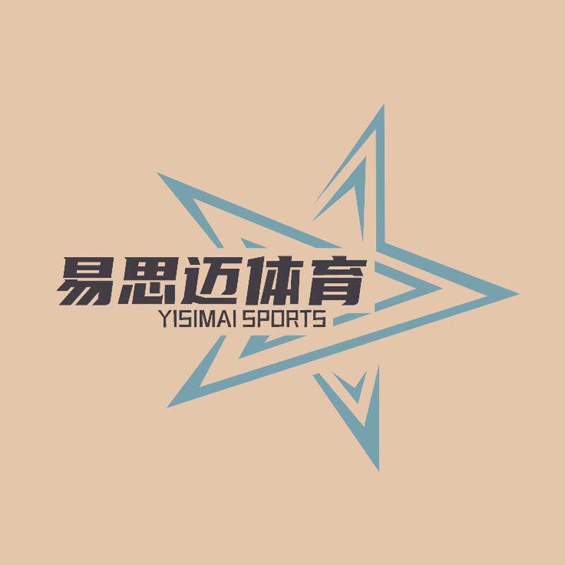 易思迈体育