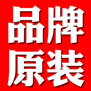 品牌盐业软水盐批发商城 店铺LOGO