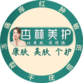 杏林美护