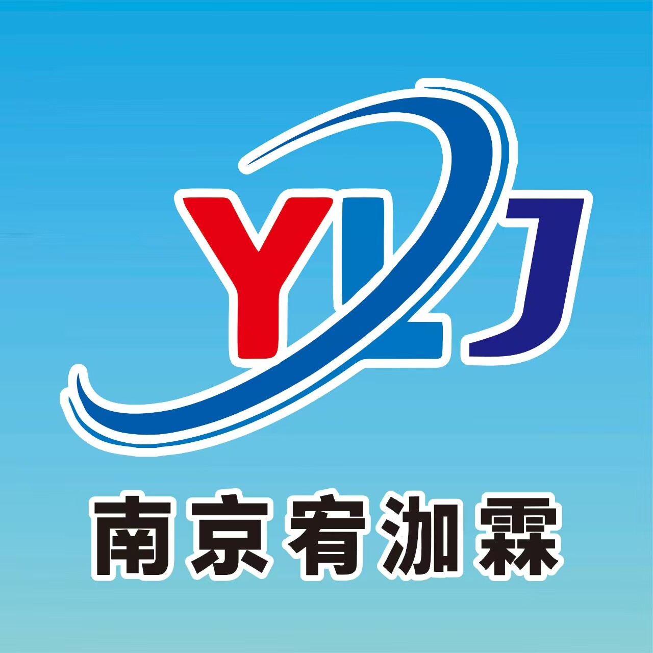 宥泇霖企业店