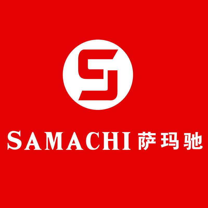 萨玛驰有限公司